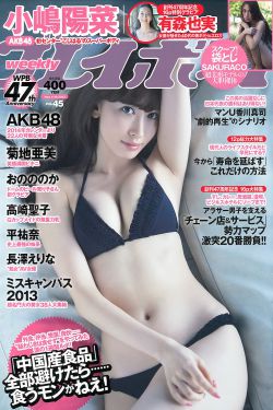 女生把筷子放屁眼里不能掉图片